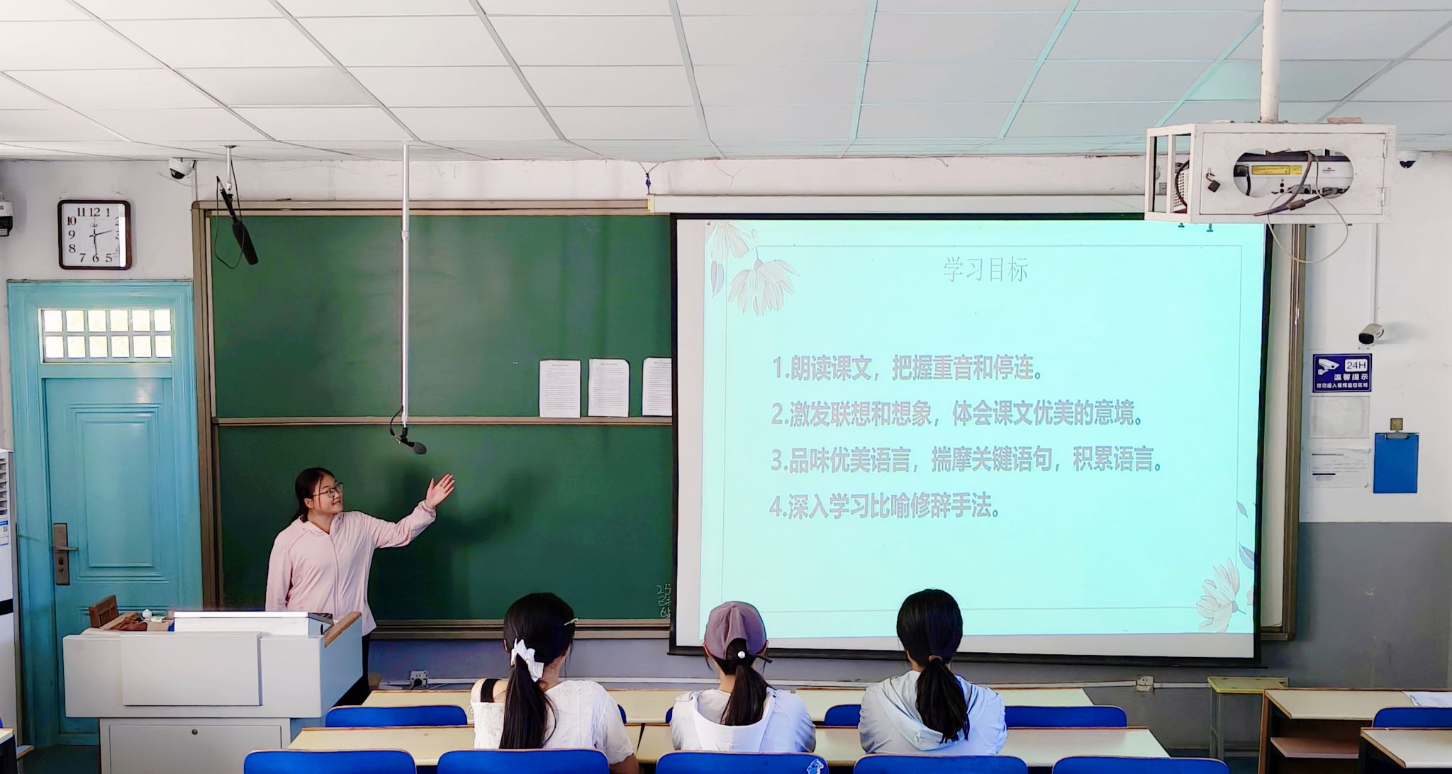 模拟课堂.jpg