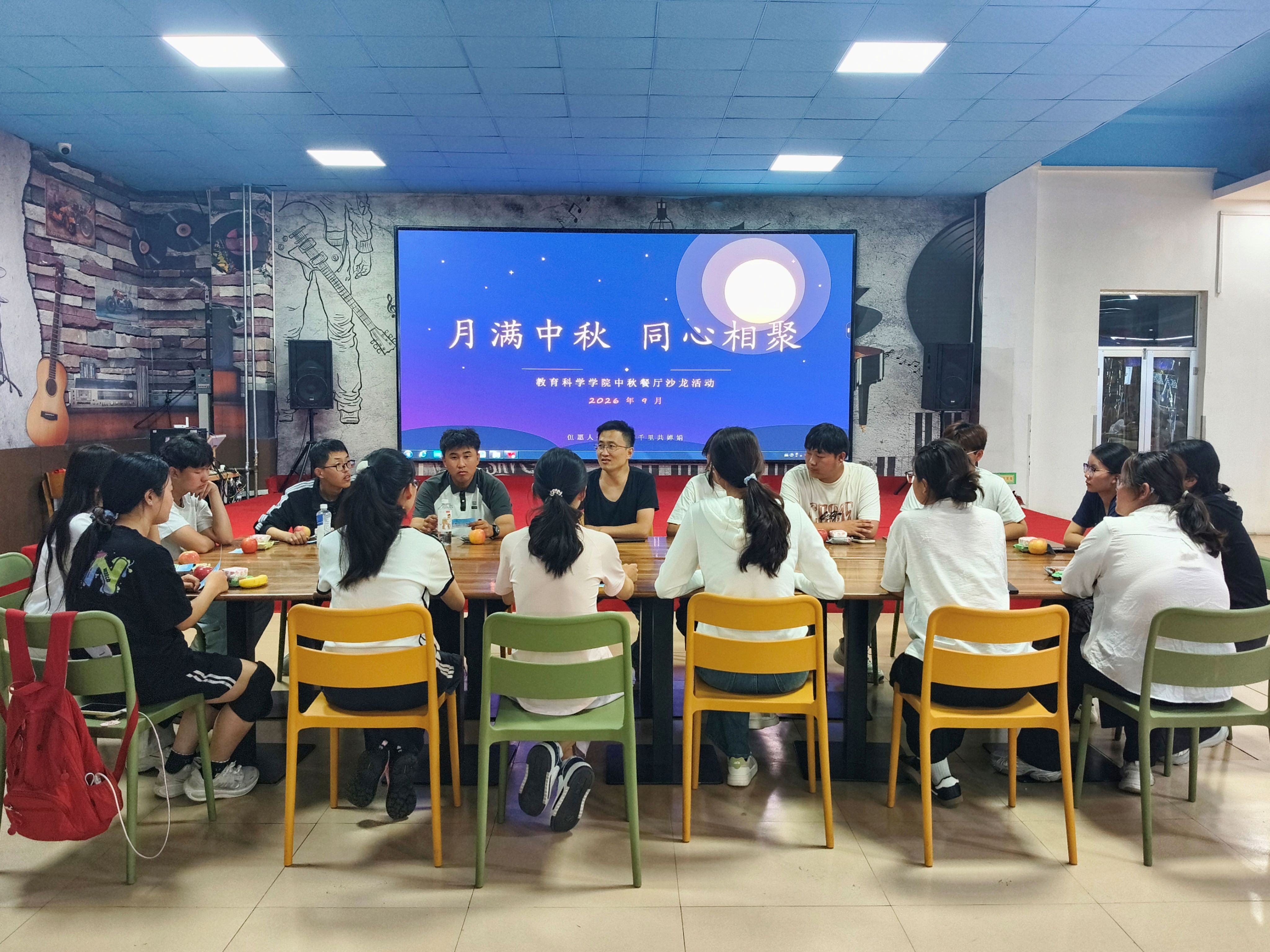 沙龙.jpg